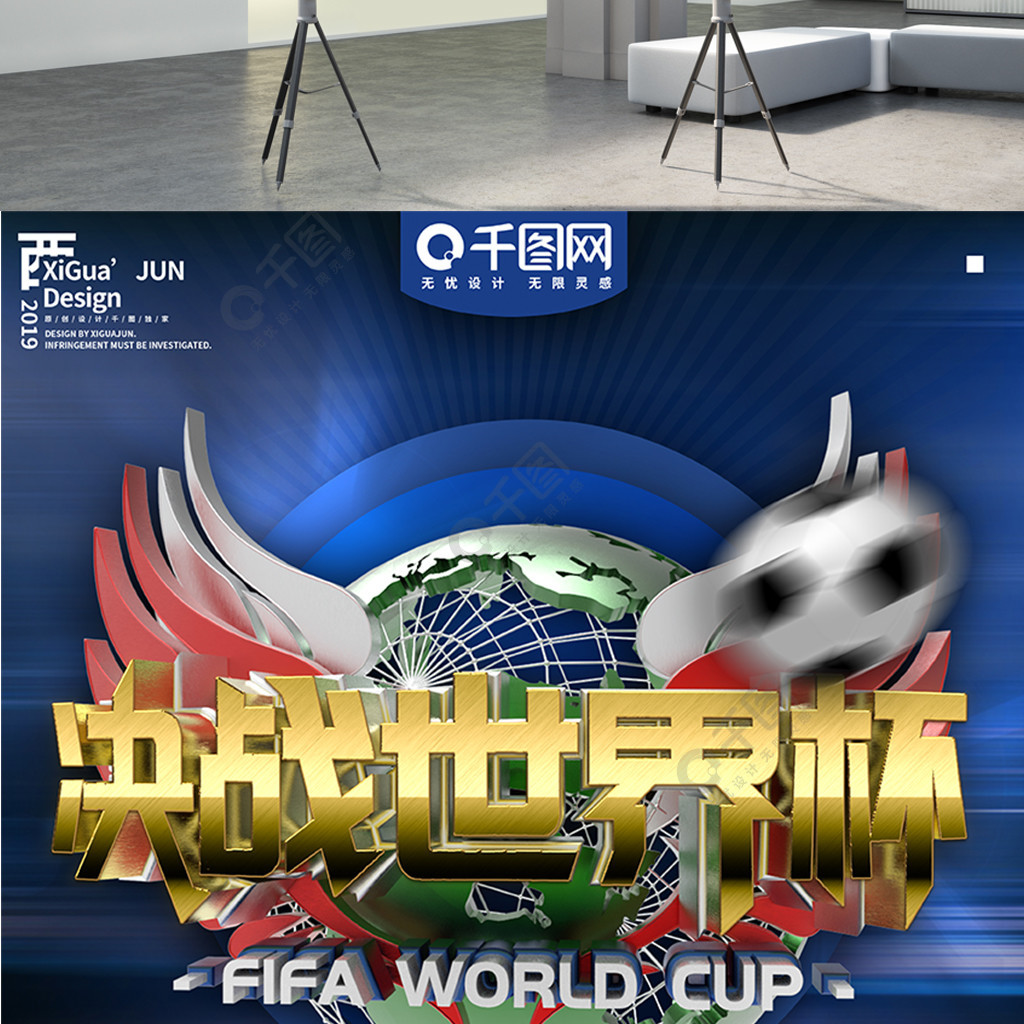 发有