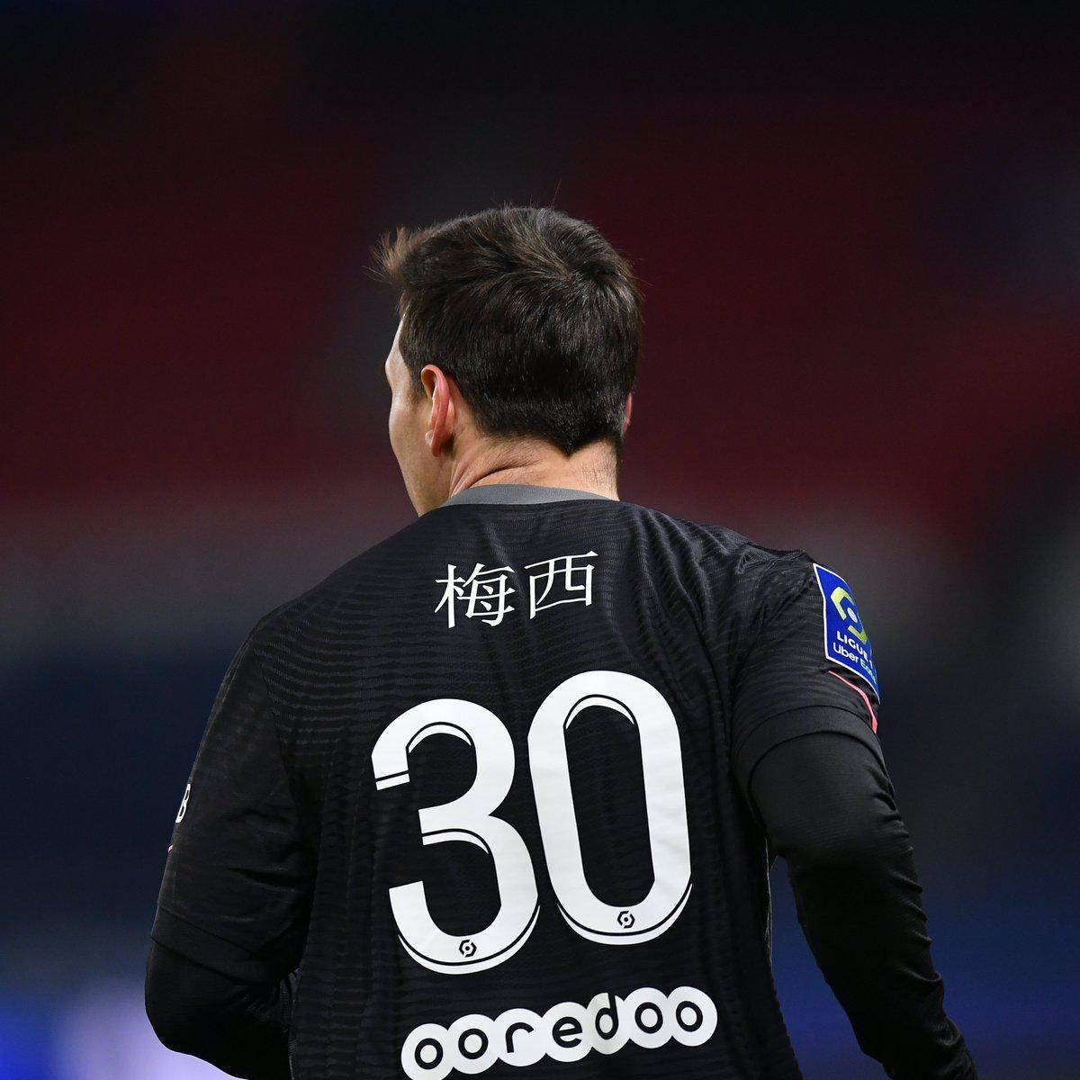 部上
