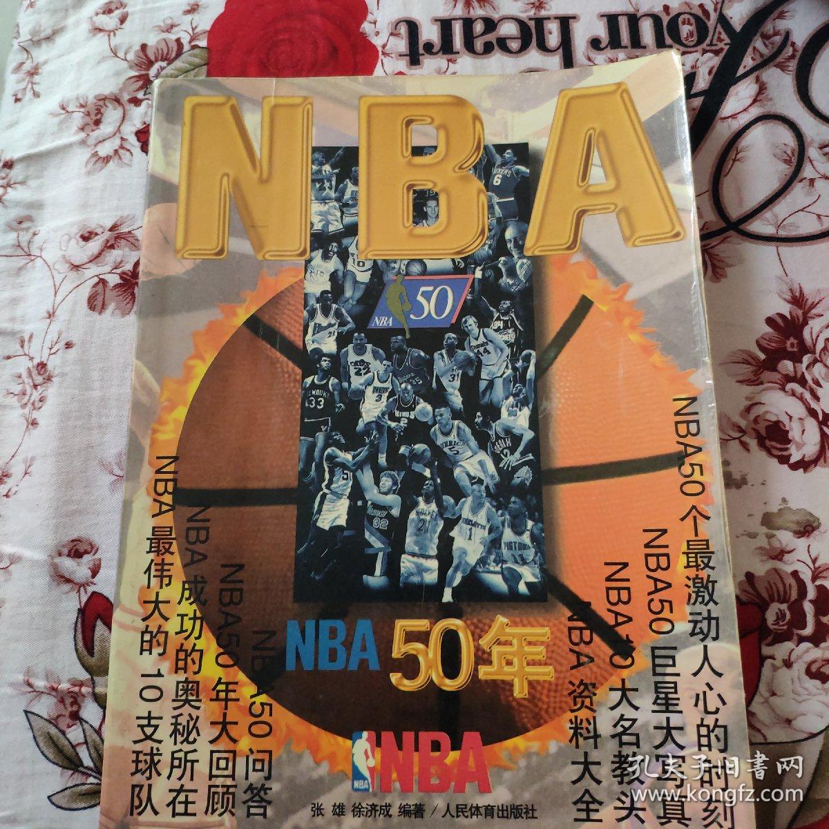 许多顶