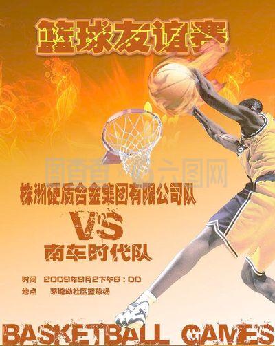 面对挑战总